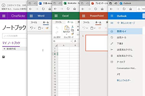 Amazon.co.jp: ノートパソコン 【Microsoft Office Online】 SSD 256GB